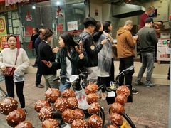 -邓记新一代糖油果子(四川煤管局供销公司职工宿舍店)