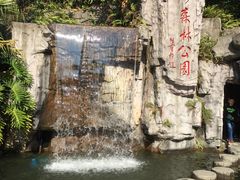 -广州市流溪河国家森林公园