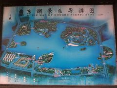 -东湖景区