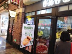 门面-吉品合酥脆烤饼(太平洋森活天地店)