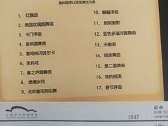 -上海东方艺术中心