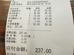 -东京屋(武定路店)