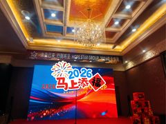 -沈阳皇朝万鑫酒店