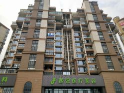 -东莞西妃整形美容医院