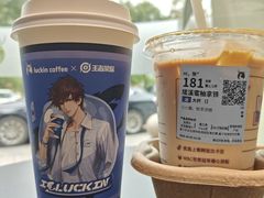 -瑞幸咖啡(镇江新城吾悦广场店)