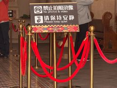 -上海佘山国家森林公园西佘山园