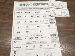 -一兰拉面(梅田阪急东通店)