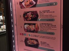 -大冒险家餐厅