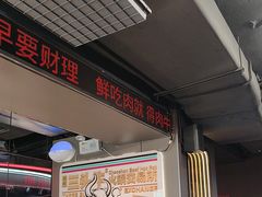 -三头牛·潮汕牛肉生蚝火锅 (夏湾店)