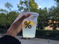 -% Arabica阿拉比卡咖啡烘焙工坊