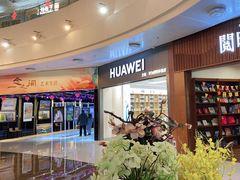 -方恒购物中心(望京小街店)