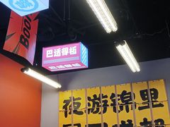 -蓉三少冒烤鸭·四川小吃集(北京首店)