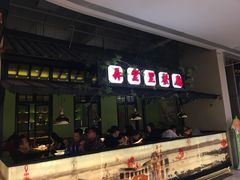 门面-弄堂里(雨花客厅店)