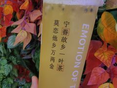 百香凤梨乌龙-眷茶(赛格国际购物中心店)