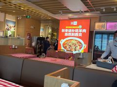 -西贝莜面村(万象天地店)