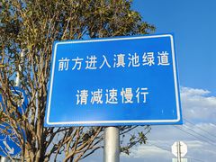 -庾园