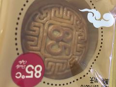 -85度C(深圳佳宁娜店)