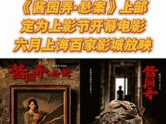 -大光明电影院(南京西路店)