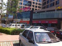 门面-迪卡侬(西三旗店)