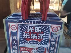 -LELECHA乐乐茶(上海五角场万达广场店)