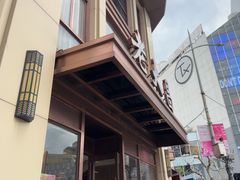 -老大昌(淮海中路店)