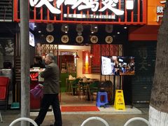 -芳村榕树头叹佬鸡煲(体育西店)