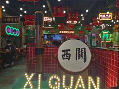 -西关味(大卫城店)