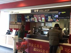 -麦当劳(杭州萧山文源店)