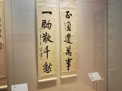 -徐悲鸿纪念馆