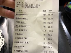 -徐记私厨(半淞园路店)