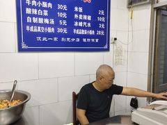 -定家小酥肉·清真(回民街店)
