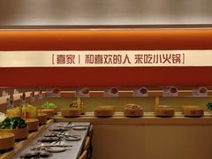 -喜家自助小火锅(金茂览秀城店)