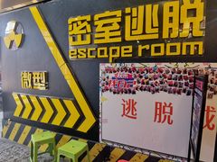 -骑鹅公社(南开大悦城店)