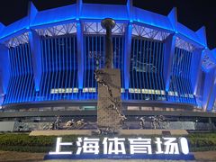 -上海体育场