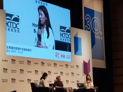 -香港会议展览中心演讲厅
