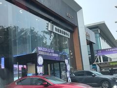 -陕西广行长安马自达4S店(未央路沿线店)