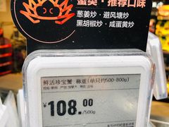 -盒马鲜生(领丰汇店)