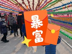-绿野森林乐园冰雪季