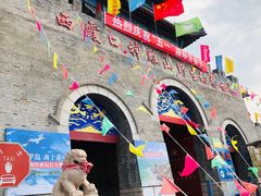 -西霞口神雕山野生动物世界