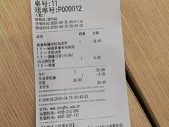 -永和大王(杨高中路店)