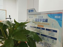 -中国移动(遵义路营业厅)