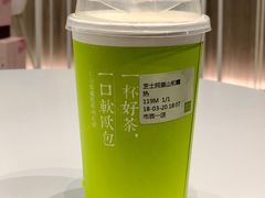 -奈雪的茶(市百一店)