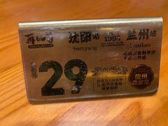 -再回首(西关木塔巷店)