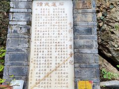 -丽江束河古镇-石莲古寺