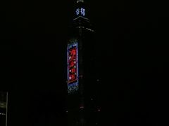 -台北101