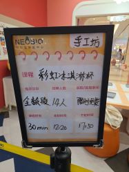 -奈尔宝家庭中心·亲子餐厅(苏州大悦城店)