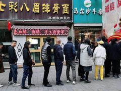门面-马尔沙牛杂(海一大厦店)