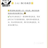 这么多护肤品 使用顺序搞明白了吗