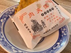 -老字号杨坡红油米线腊汁肉夹馍(东四道巷店)