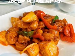 凤梨咕噜肉-衡山汇·高级粤菜(霄云路店)